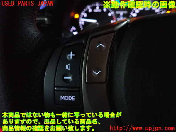 2UPJ-9241927855]レクサス・GS350(GRL10)ステアリングホイール 中古_5