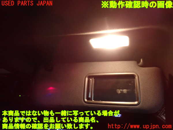 2UPJ-9241927625]レクサス・GS350(GRL10)室内サンバイザー右側 中古_4