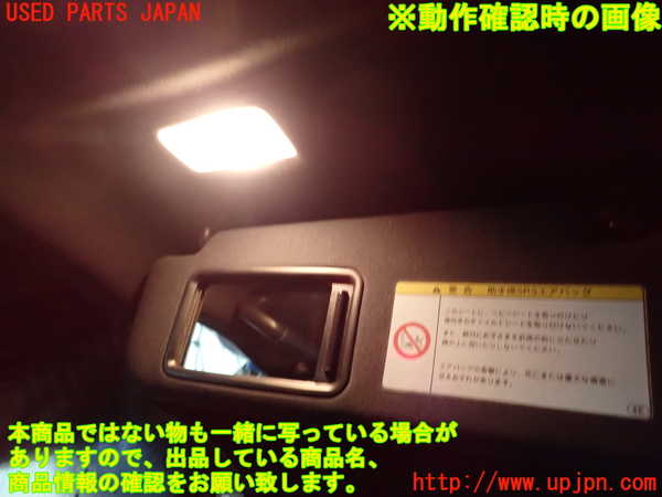 2UPJ-9241927630]レクサス・GS350(GRL10)室内サンバイザー左側 中古_4