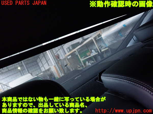 2UPJ-9241927790]レクサス・GS350(GRL10)リアサンシェード 中古_5