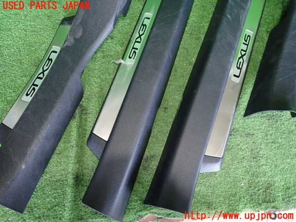 2UPJ-9241927740]レクサス・GS350(GRL10)スカッフプレート 中古_2