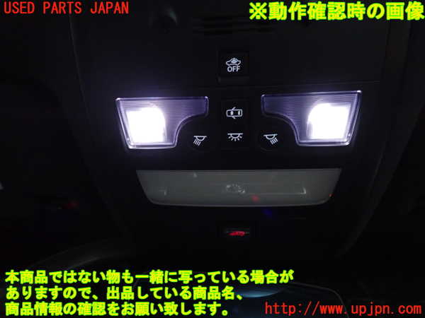 2UPJ-9241926411]レクサス・GS350(GRL10)ルームランプ1(1列目真中) 中古_3