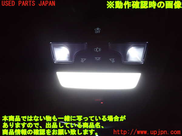 2UPJ-9241926411]レクサス・GS350(GRL10)ルームランプ1(1列目真中) 中古_4