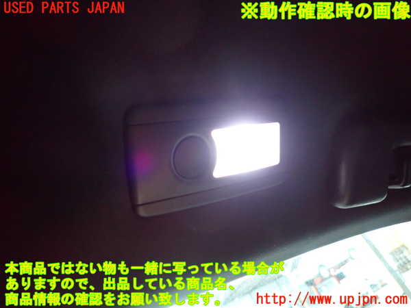 2UPJ-9241926412]レクサス・GS350(GRL10)ルームランプ2(2列目右) 中古_4
