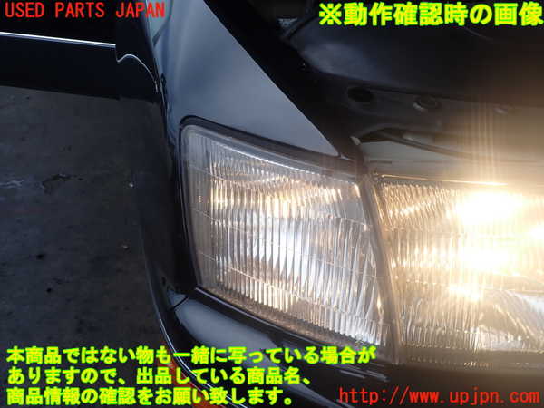 2UPJ-9241931150]セルシオ(UCF21)右コーナーランプ 中古_4