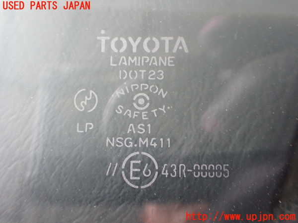 2UPJ-9241931195]セルシオ(UCF21)フロントガラス 中古 (TOYOTA M411 43R-00005)_5