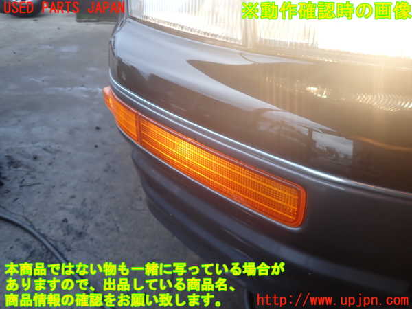 2UPJ-9241931160]セルシオ(UCF21)右ウィンカーレンズ 中古_5