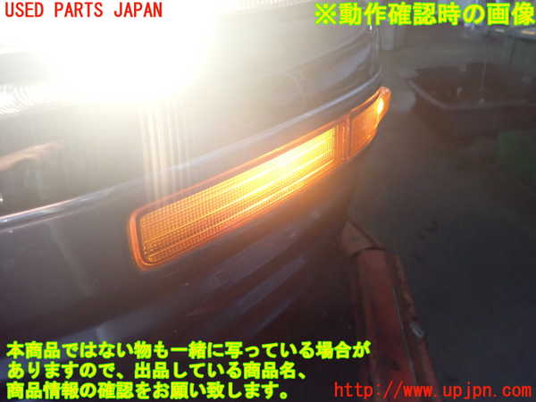 2UPJ-9241931162]セルシオ(UCF21)左ウィンカーレンズ 中古_5