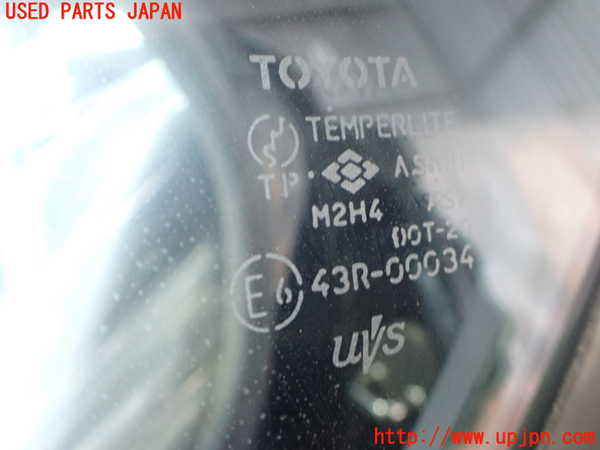 2UPJ-9241931320]セルシオ(UCF21)左後ドア 中古 (TOYOTA M2H4 43R-00034)_3