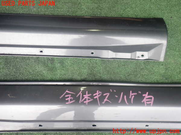 2UPJ-9241931392]セルシオ(UCF21)左サイドステップ 中古_3