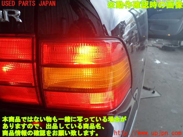2UPJ-9241931530]セルシオ(UCF21)右テールランプ 中古_4
