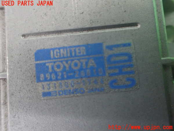 2UPJ-9241932611]セルシオ(UCF21)パワートランジスタ(イグナイター) 中古_3