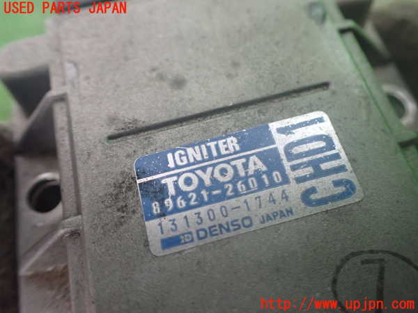 2UPJ-9241932612]セルシオ(UCF21)パワートランジスタ(イグナイター) 中古_3