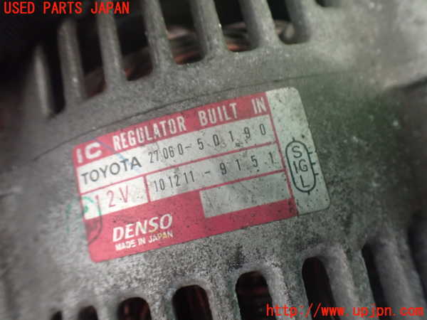 2UPJ-9241936015]セルシオ(UCF21)オルタネーター(ダイナモ) 中古_3