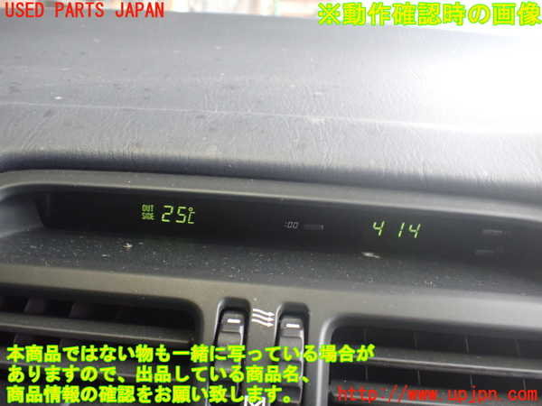 2UPJ-9241937850]セルシオ(UCF21)時計 中古_3