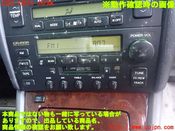 2UPJ-9241936475]セルシオ(UCF21)テープデッキ 中古_3