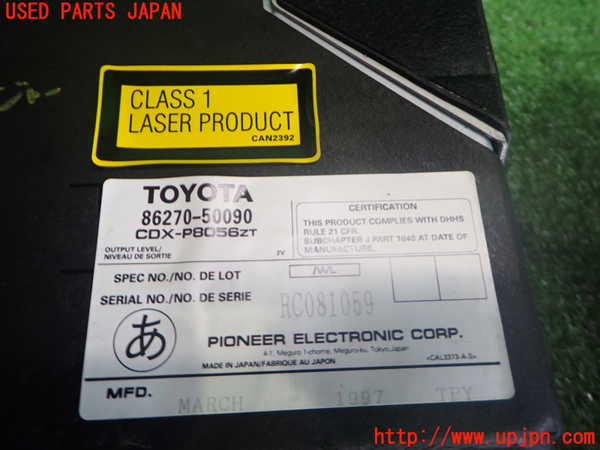 2UPJ-9241936505]セルシオ(UCF21)CDチェンジャー 中古_3