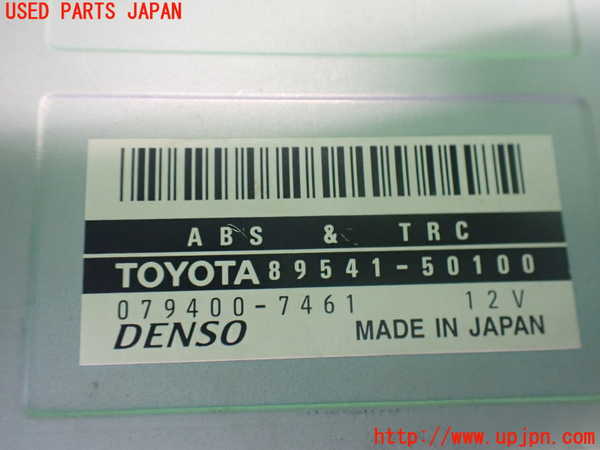2UPJ-9241936125]セルシオ(UCF21)ABSコンピューター 中古_3
