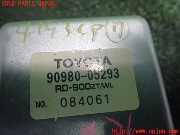 2UPJ-9241936152]セルシオ(UCF21)コンピューター7 中古_3