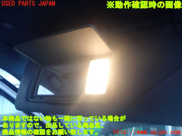 2UPJ-9241937630]セルシオ(UCF21)室内サンバイザー左側 中古_3