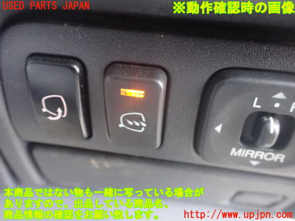 2UPJ-9241936280]セルシオ(UCF21)ミラースイッチ 中古_3