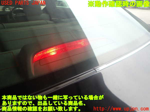 2UPJ-9241937761]セルシオ(UCF21)トノカバー1 中古_3