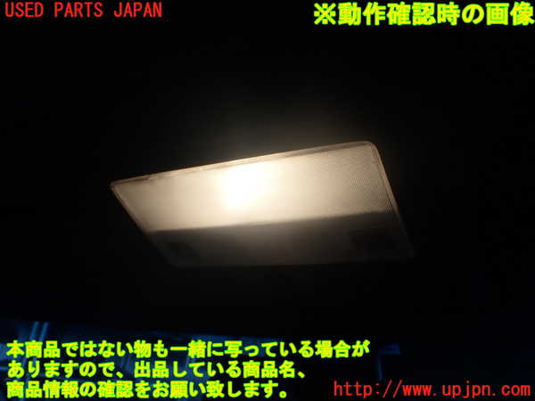 2UPJ-9241936411]セルシオ(UCF21)ルームランプ1 中古　（1列目 真中）_2