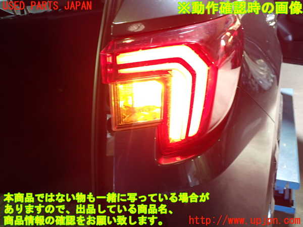 1UPJ-9242001530]WR-V(DG5)右テールランプ 中古_3