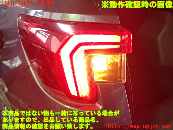 1UPJ-9242001536]WR-V(DG5)左テールランプ 中古_3