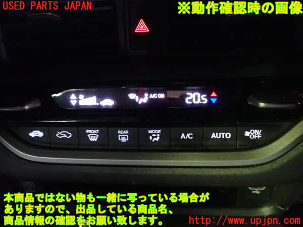 1UPJ-9242006066]WR-V(DG5)エアコンスイッチ1 中古_3