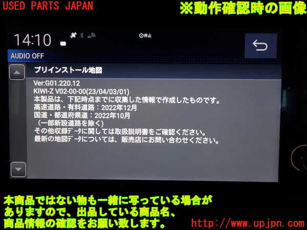 1UPJ-9242006589]WR-V(DG5)カーナビゲーション 中古_5