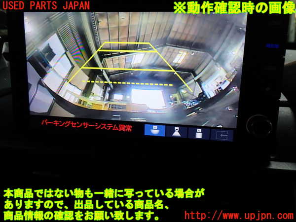 1UPJ-9242006680]WR-V(DG5)バックカメラ 中古_4