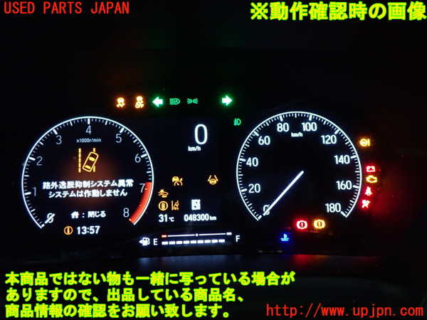 1UPJ-9242006170]WR-V(DG5)スピードメーター 中古_3