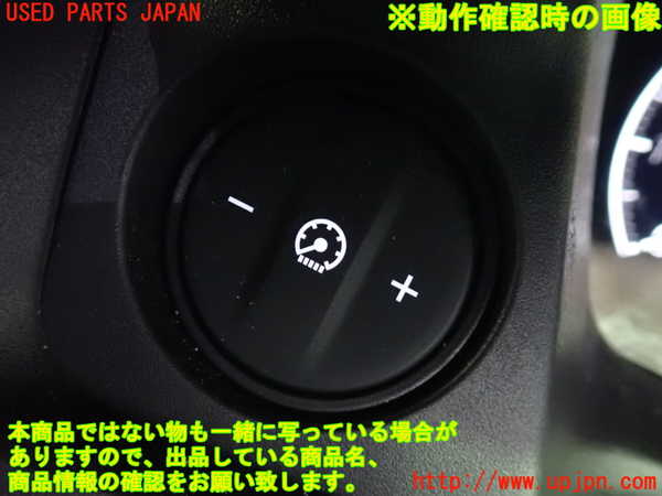 1UPJ-9242006308]WR-V(DG5)スイッチ3 (照度調節) 中古_3