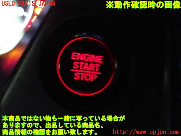 1UPJ-9242006110]WR-V(DG5)エンジンコンピューター 中古_3