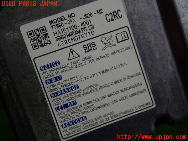 1UPJ-9242006145]WR-V(DG5)エアバッグコンピューター 【展開済 ジャンク】_2