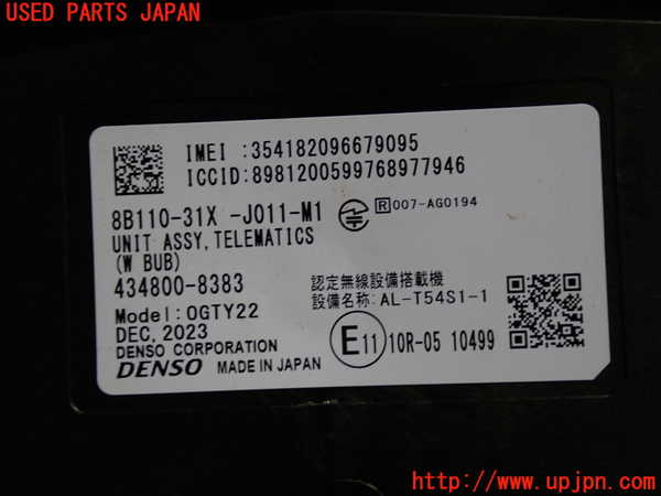 1UPJ-9242006147]WR-V(DG5)コンピューター2 (テレマティクス) 中古_2