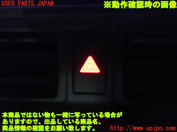 1UPJ-9242006290]WR-V(DG5)ハザードスイッチ 中古_4