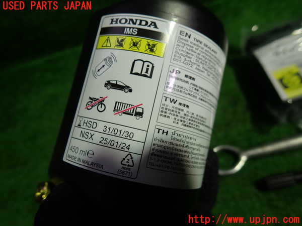 1UPJ-9242007805]WR-V(DG5)車載工具 中古_2