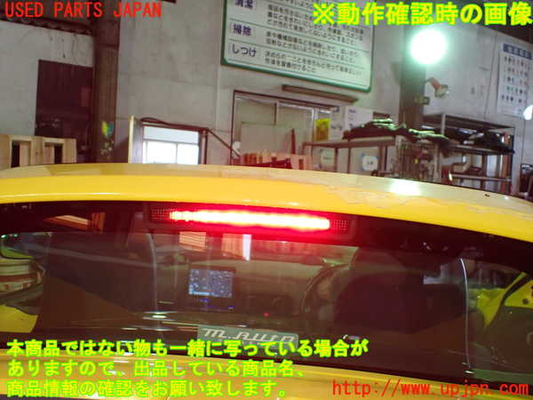 1UPJ-9242011559]ロータス・エリーゼ(1117)リアフィニッシャー 中古_5