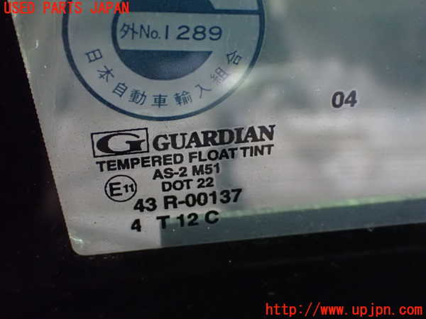 1UPJ-9242011560]ロータス・エリーゼ(1117)リアガラス GUARDIAN M51 中古_4
