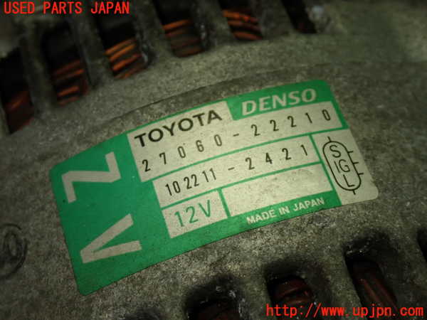 1UPJ-9242016015]ロータス・エリーゼ(1117)オルタネーター(ダイナモ) 中古_3