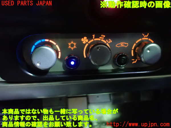 1UPJ-9242016066]ロータス・エリーゼ(1117)エアコンスイッチ1 中古_4