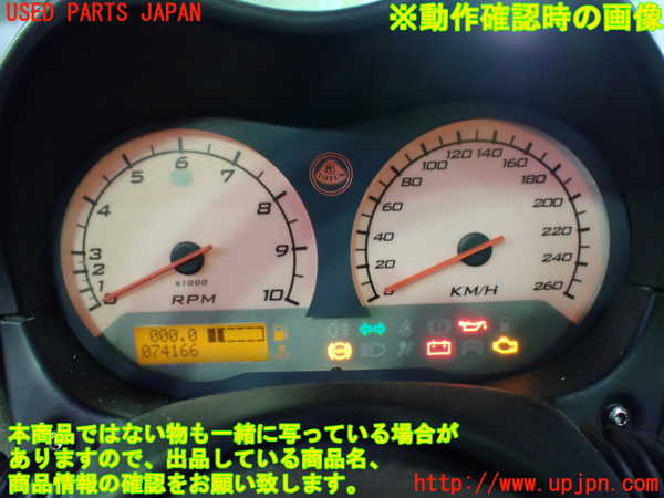 1UPJ-9242016170]ロータス・エリーゼ(1117)スピードメーター 中古_5