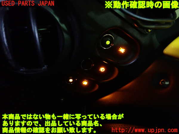 1UPJ-9242016285]ロータス・エリーゼ(1117)ライトスイッチ 中古_5