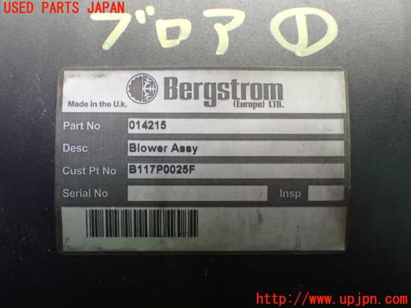 1UPJ-9242016095]ロータス・エリーゼ(1117)ブロアファン(ブロアーファン) 中古_5