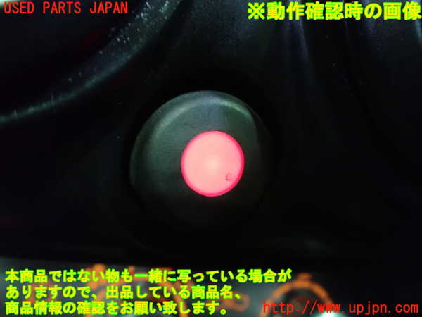 1UPJ-9242016290]ロータス・エリーゼ(1117)ハザードスイッチ 中古_5