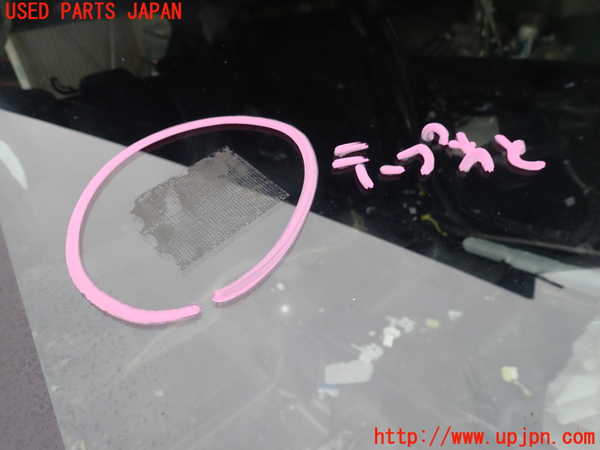 1UPJ-9242021195]クロストレック(GUE)フロントガラス 中古(43R-000270 M1A4A)_4
