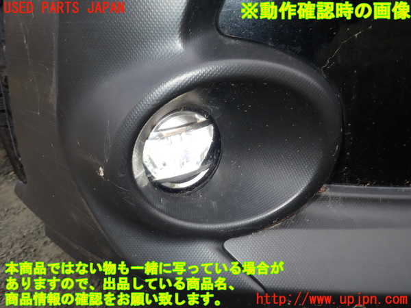 1UPJ-9242021180]クロストレック(GUE)右フォグ 中古_4