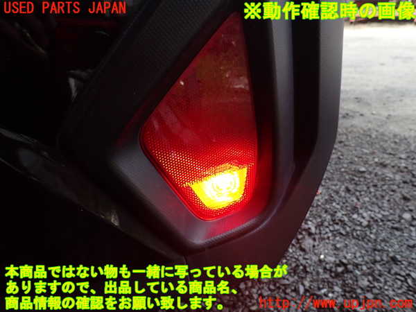 1UPJ-9242021610]クロストレック(GUE)リアバンパー 中古_5
